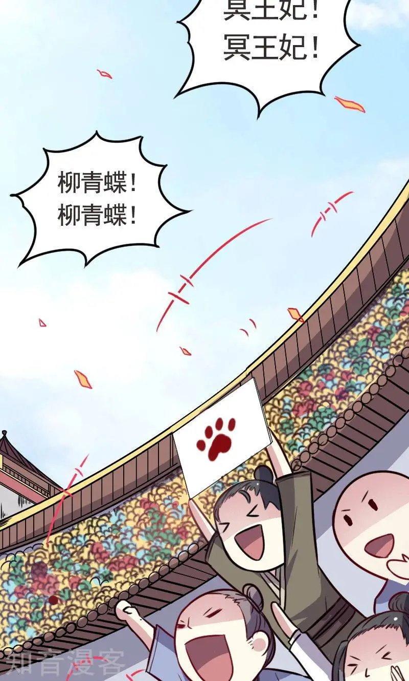 第94话 战前的大买卖