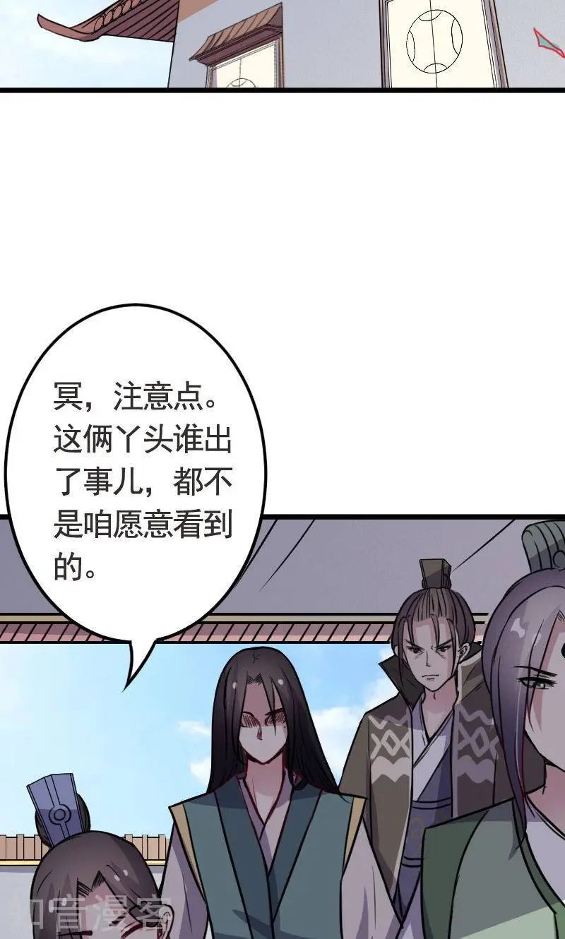第94话 战前的大买卖