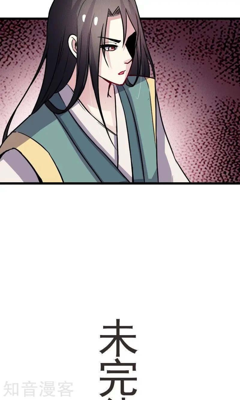 第94话 战前的大买卖