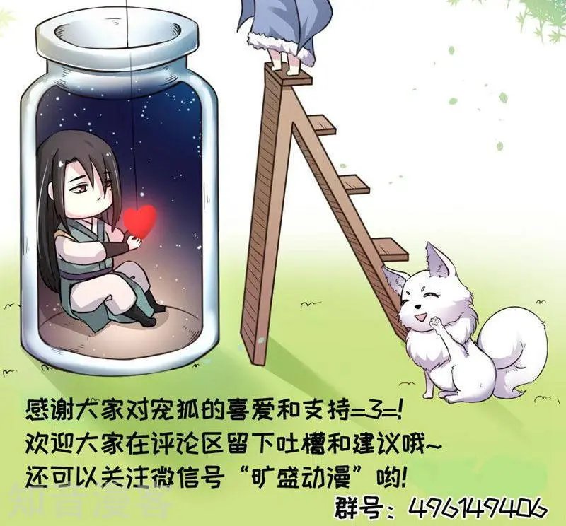 第94话 战前的大买卖
