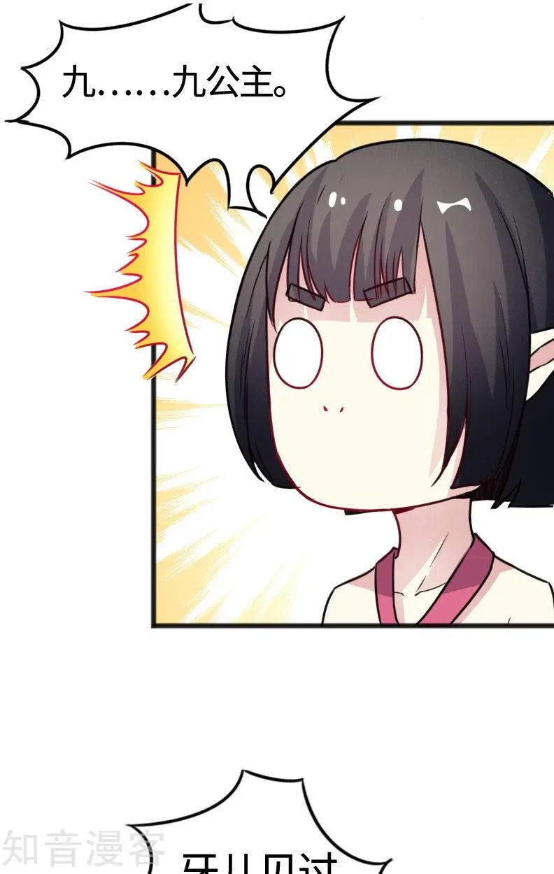 第95话 童灵灵VS柳青蝶（上）