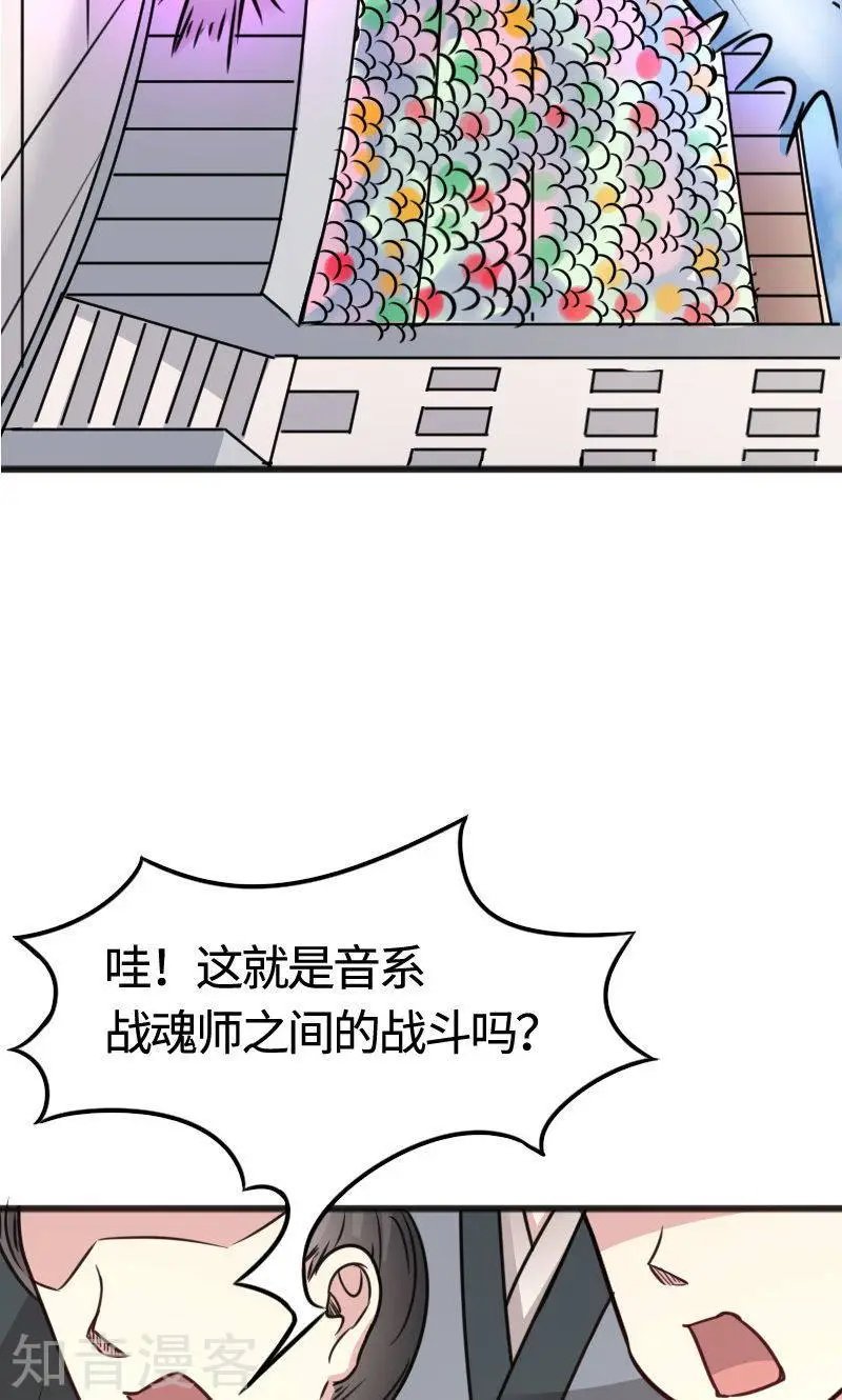 第95话 童灵灵VS柳青蝶（上）