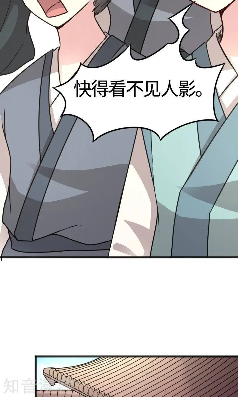 第95话 童灵灵VS柳青蝶（上）