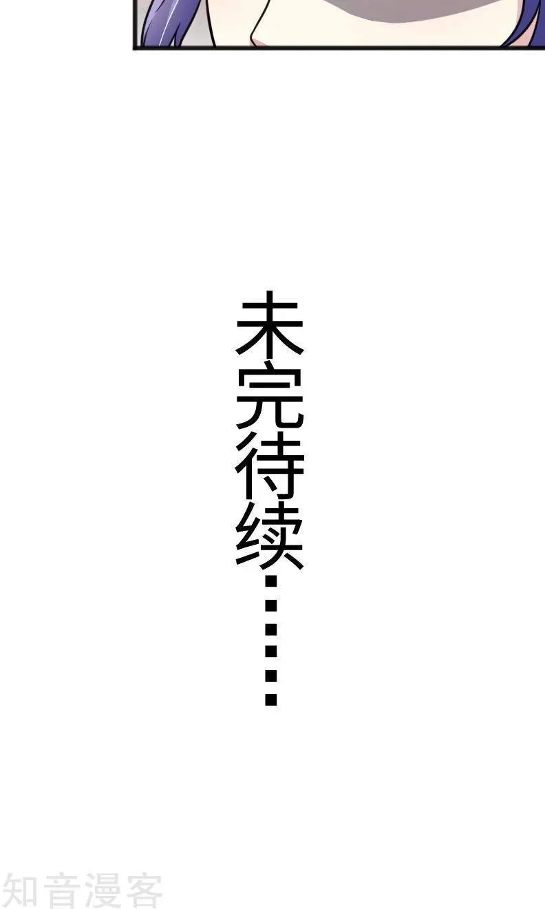 第95话 童灵灵VS柳青蝶（上）