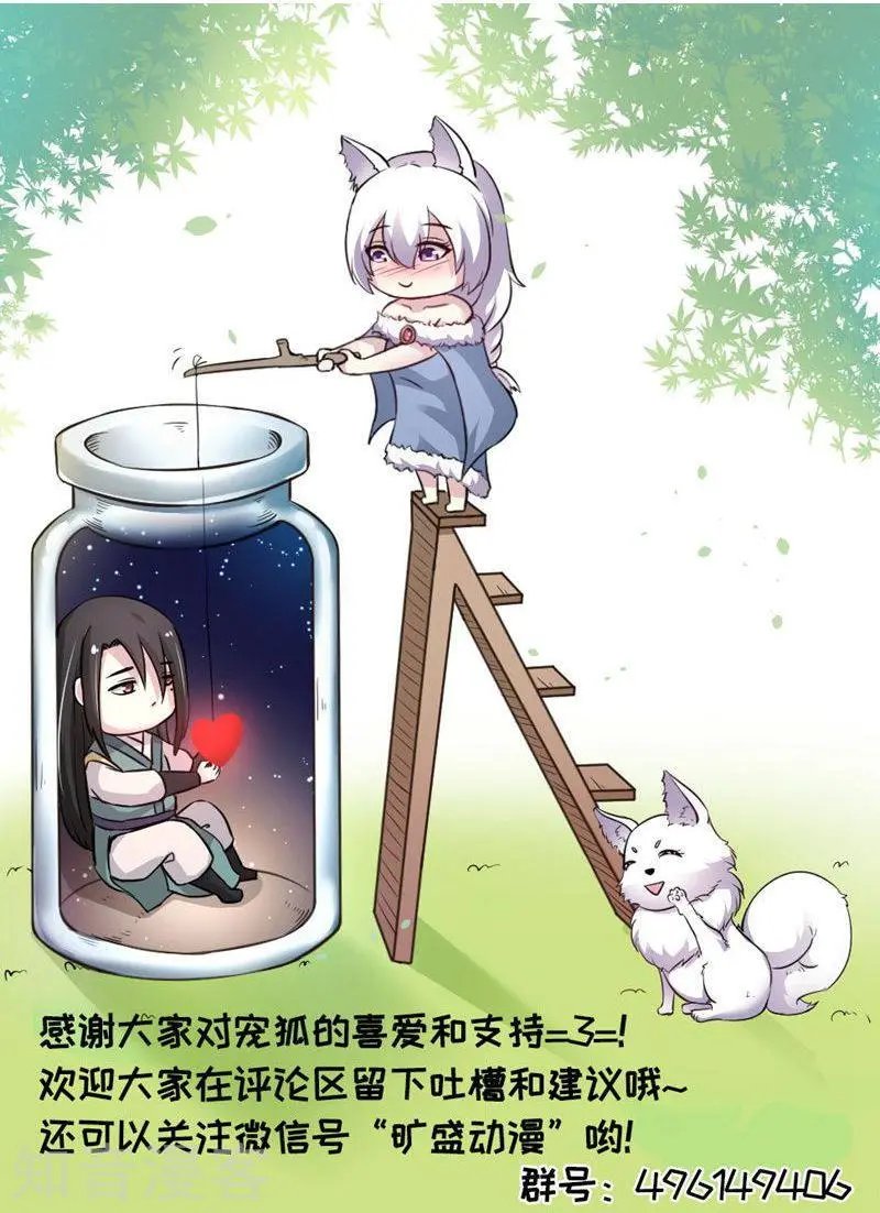 第95话 童灵灵VS柳青蝶（上）
