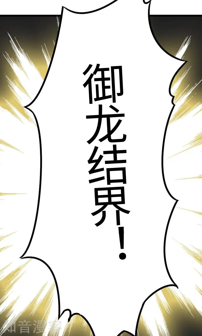 第96话 童灵灵VS柳青蝶（下）