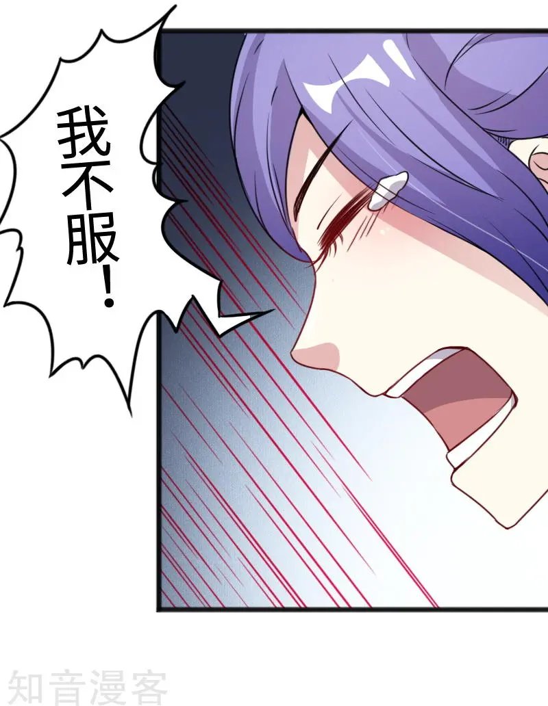 第96话 童灵灵VS柳青蝶（下）