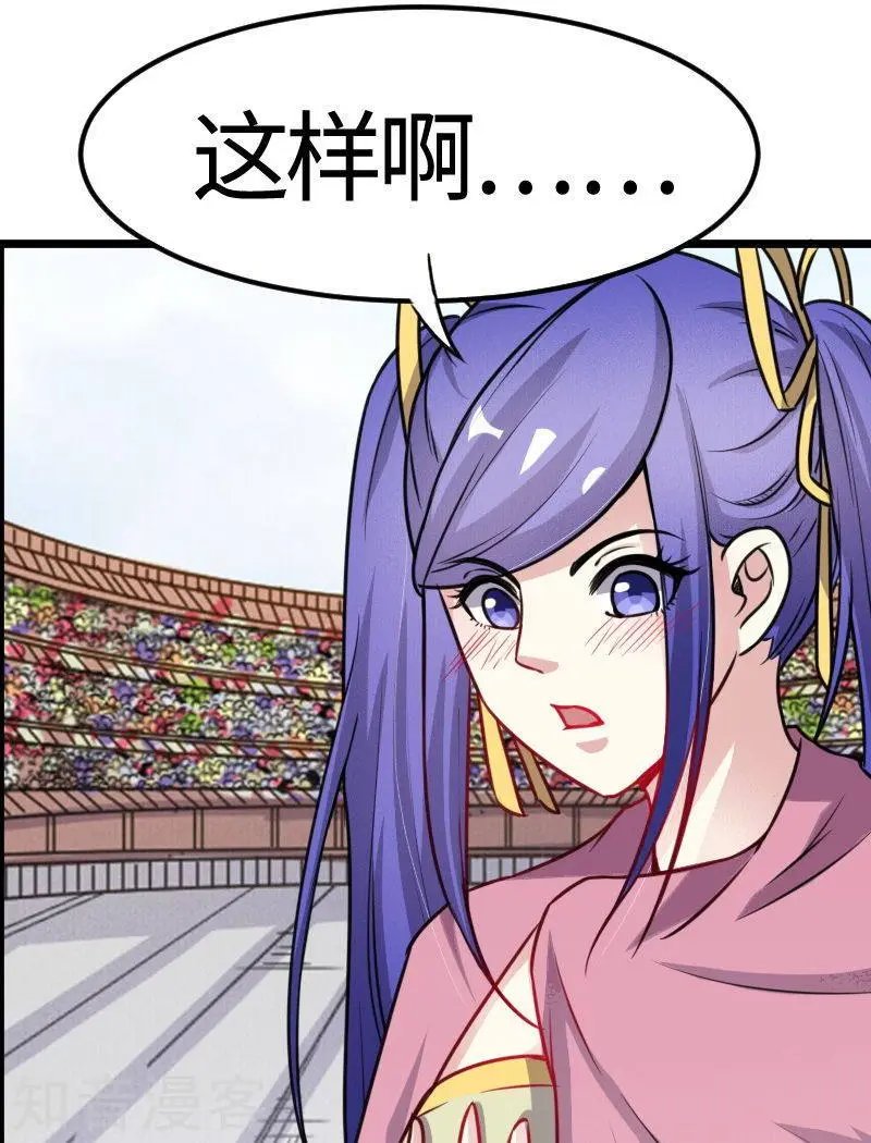 第96话 童灵灵VS柳青蝶（下）