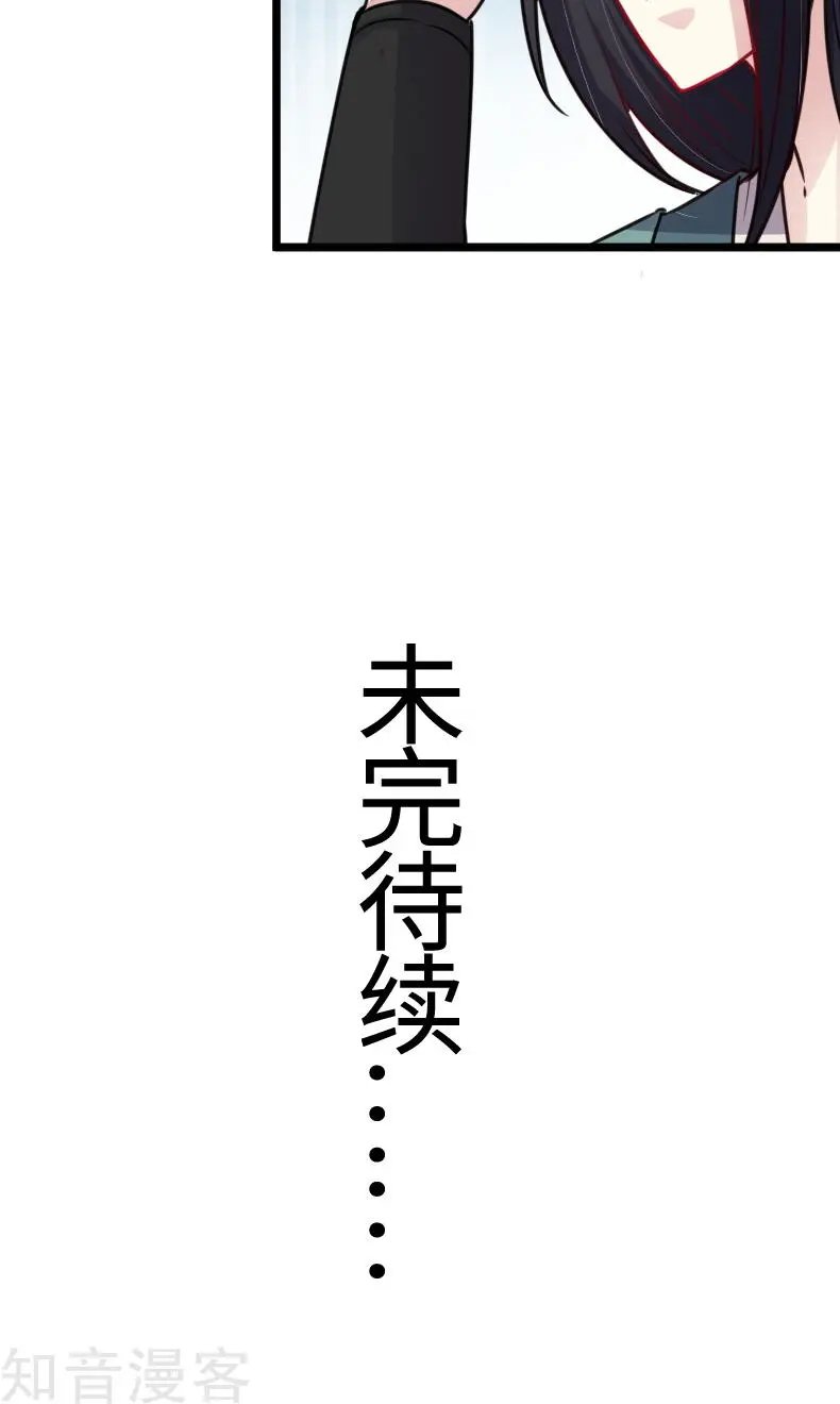 第96话 童灵灵VS柳青蝶（下）