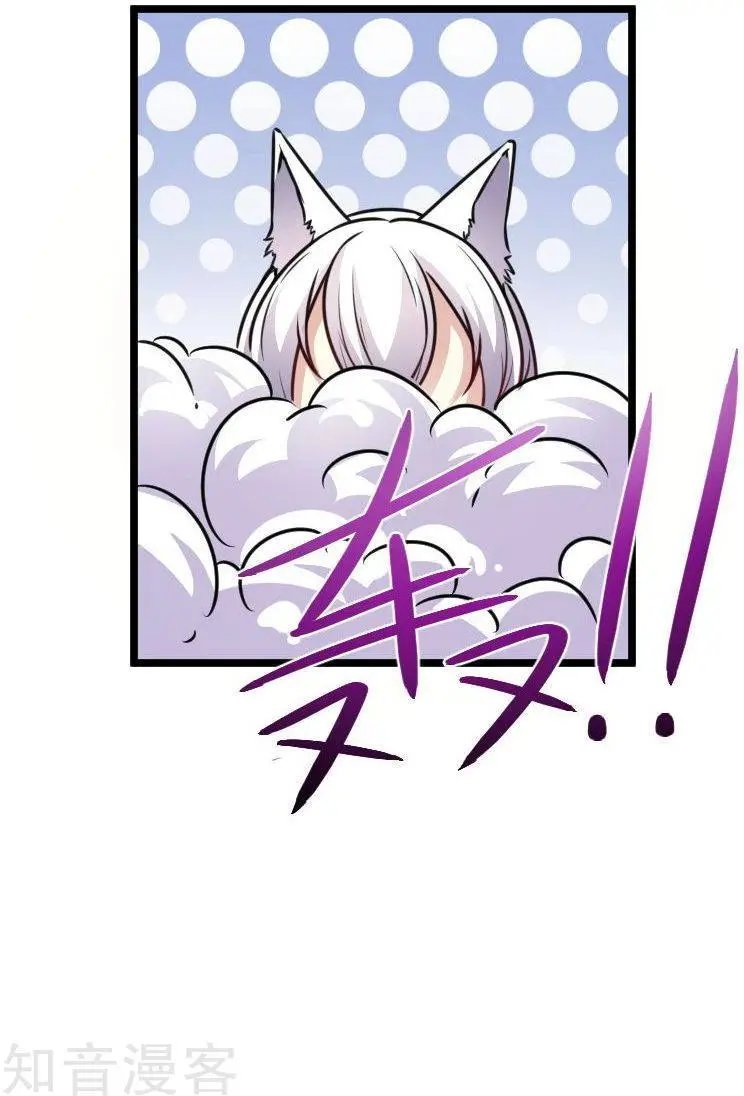 第97话 做个朋友吧