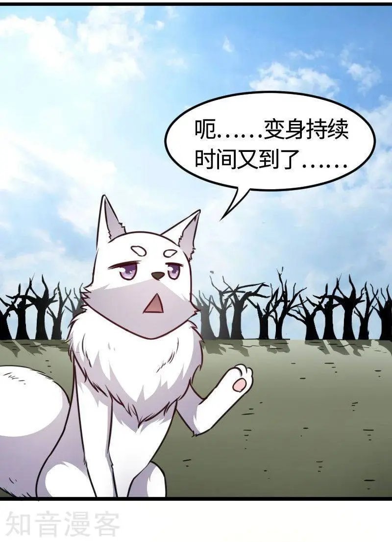 第97话 做个朋友吧