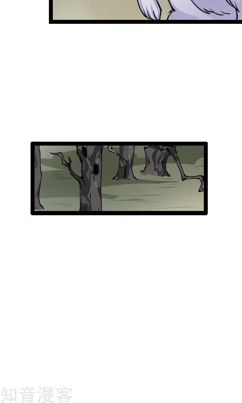 第97话 做个朋友吧
