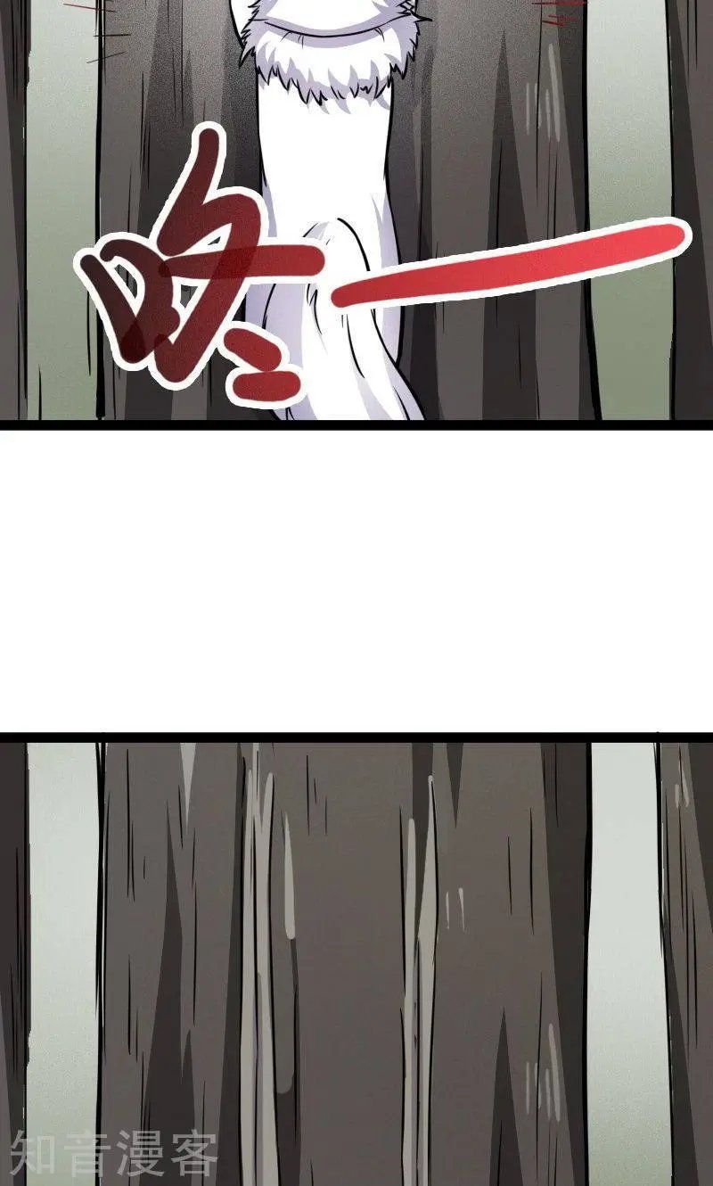 第97话 做个朋友吧