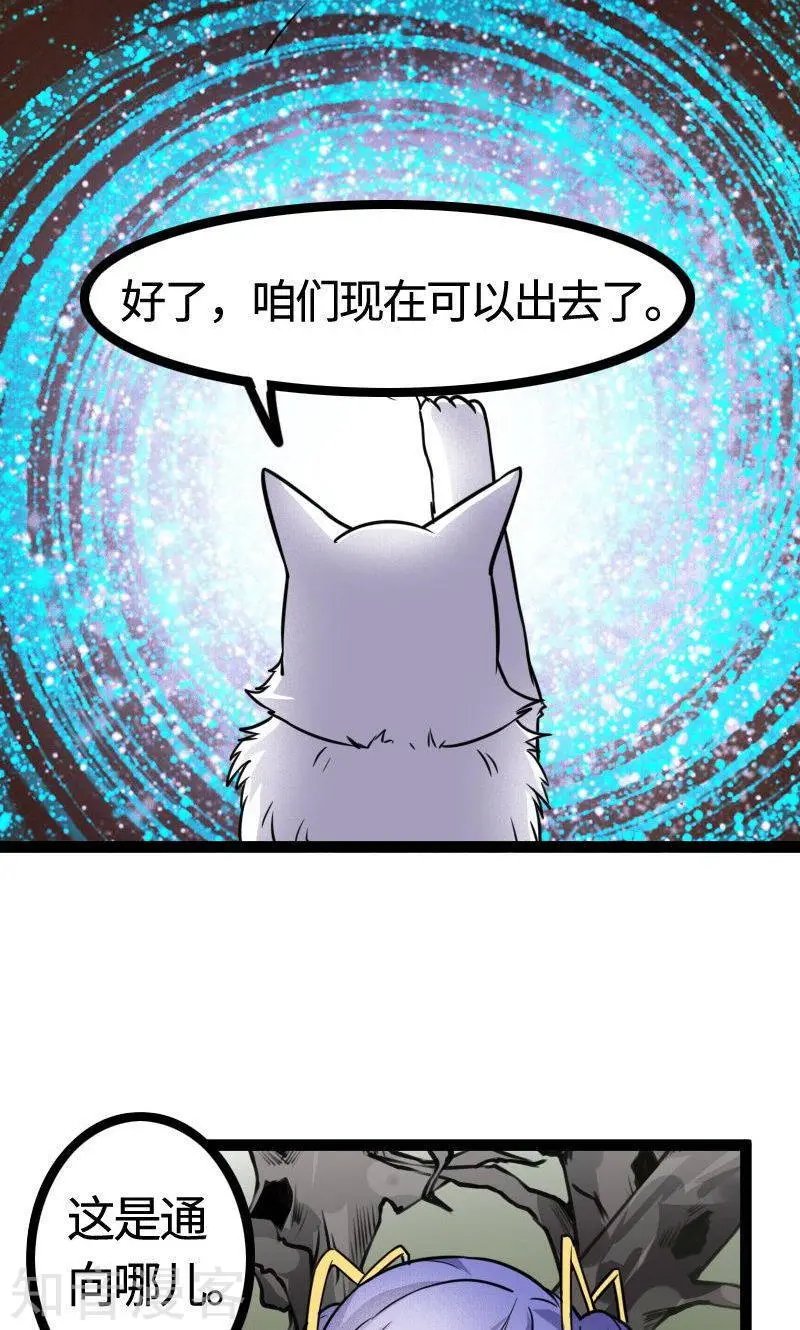 第97话 做个朋友吧