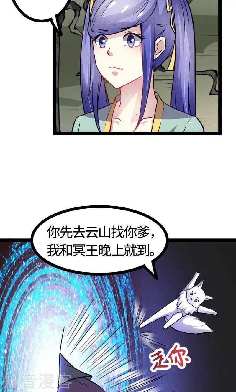 第97话 做个朋友吧