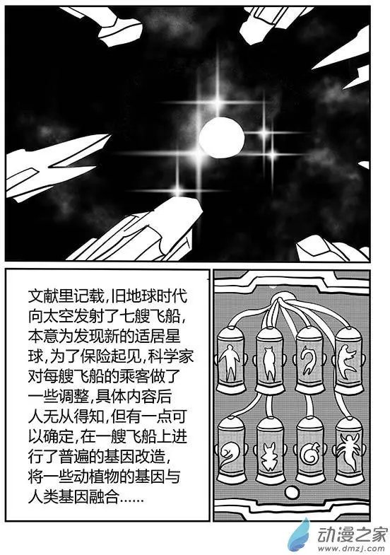 第05回 危机