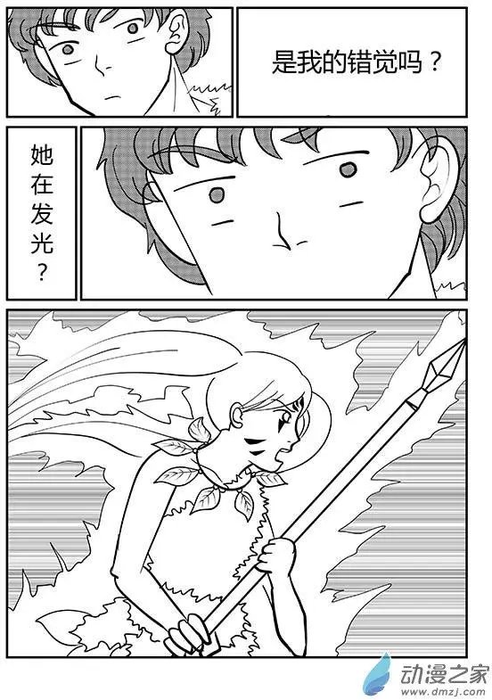 第05回 危机