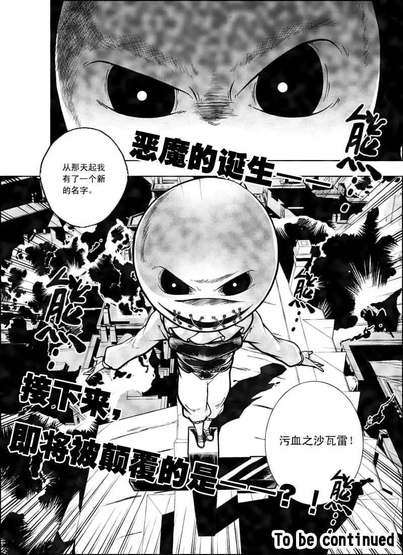 第02回