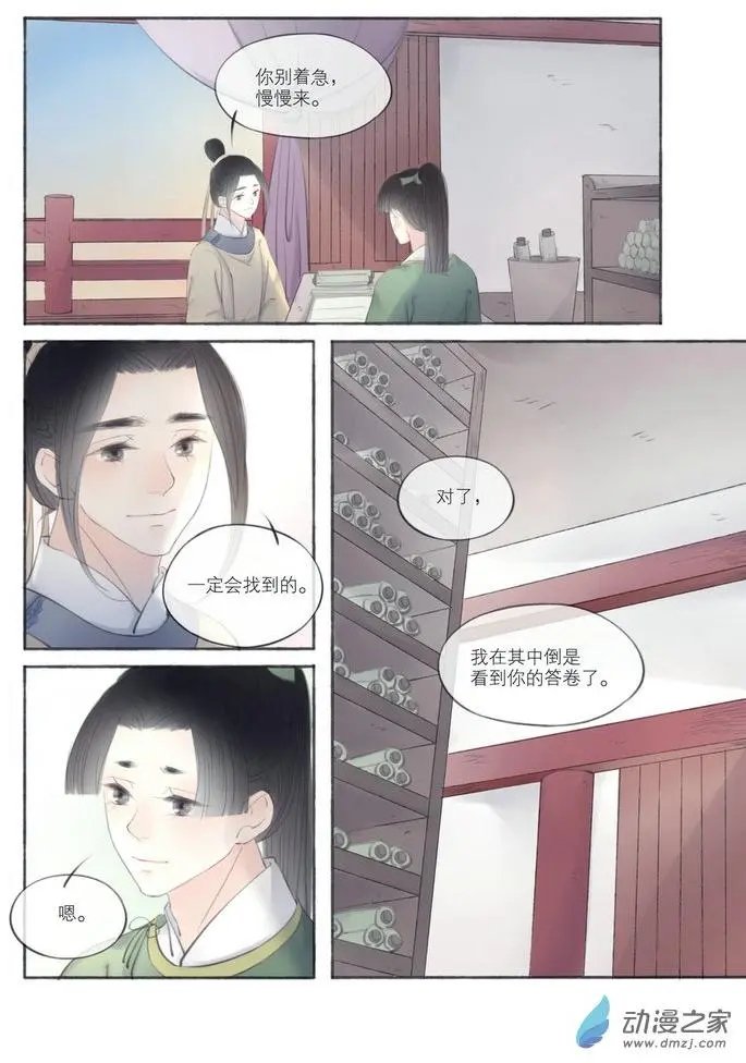 第06回