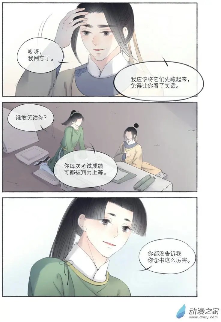 第06回