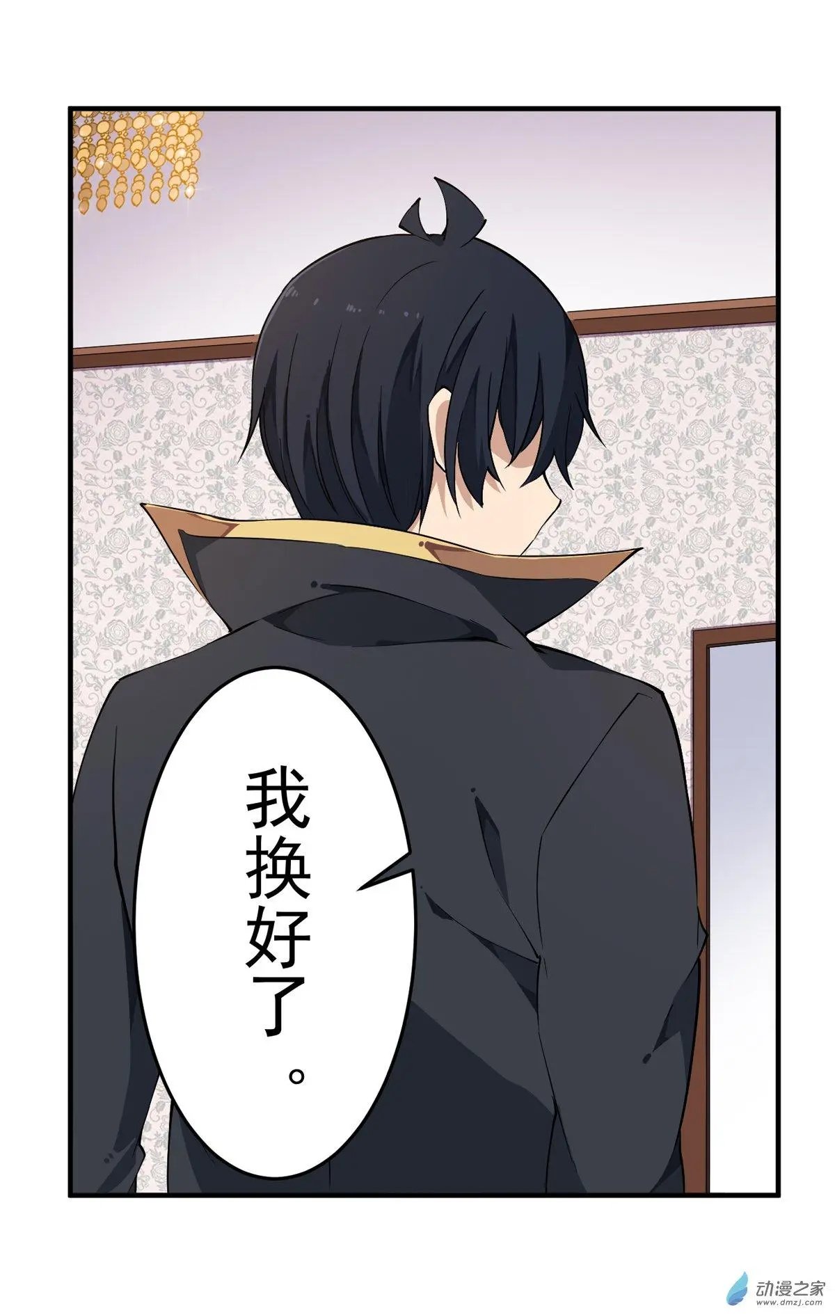 第43话