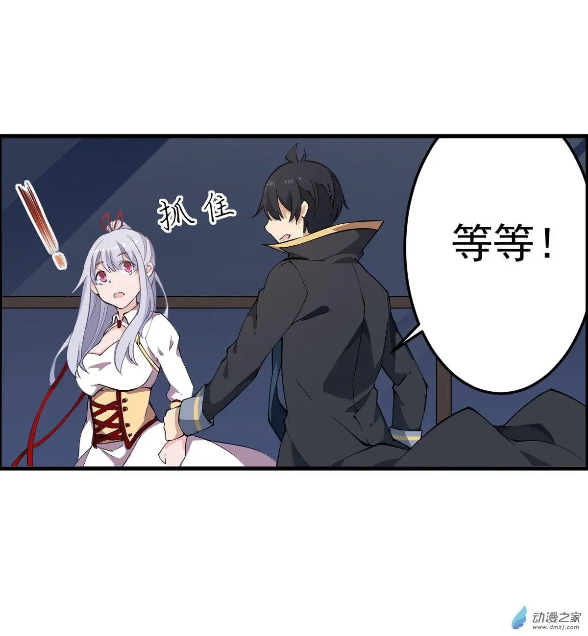 第43话