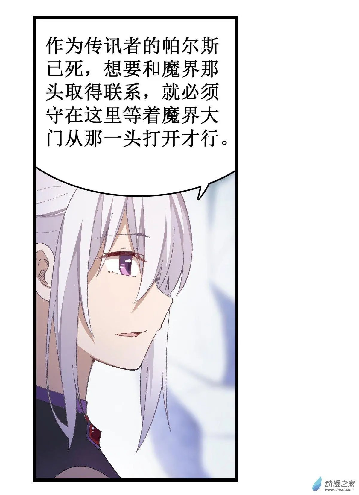 第53话