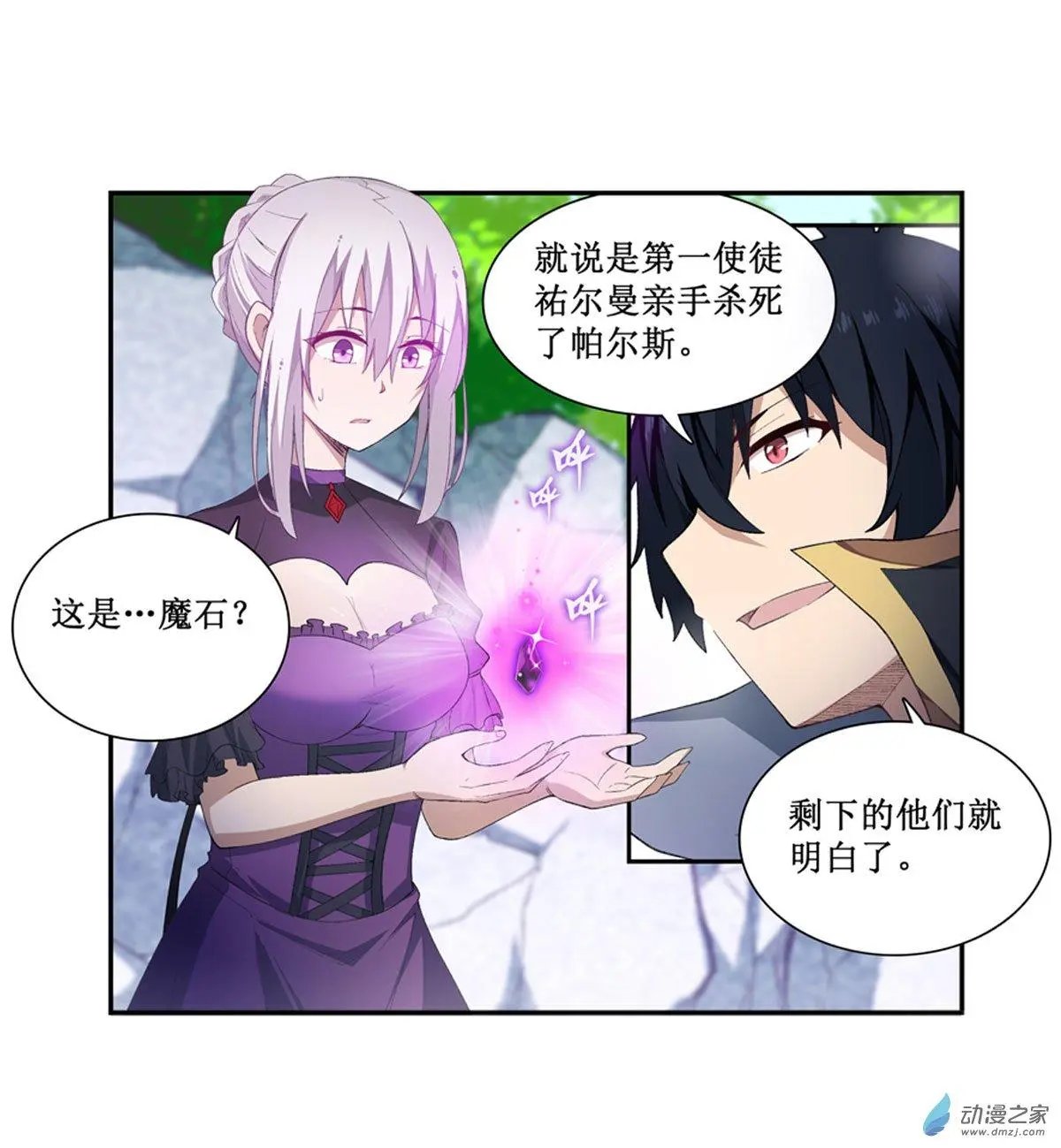 第53话
