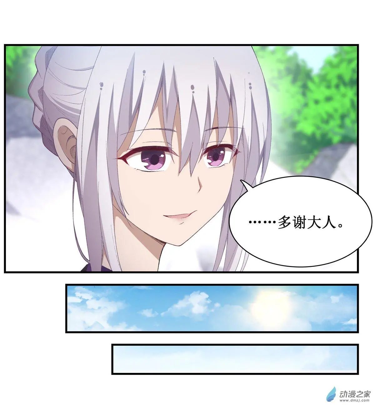第53话