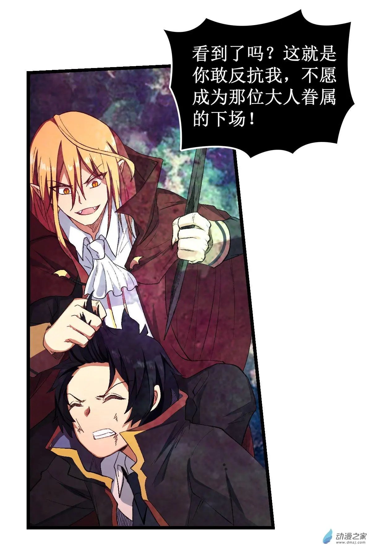 第53话