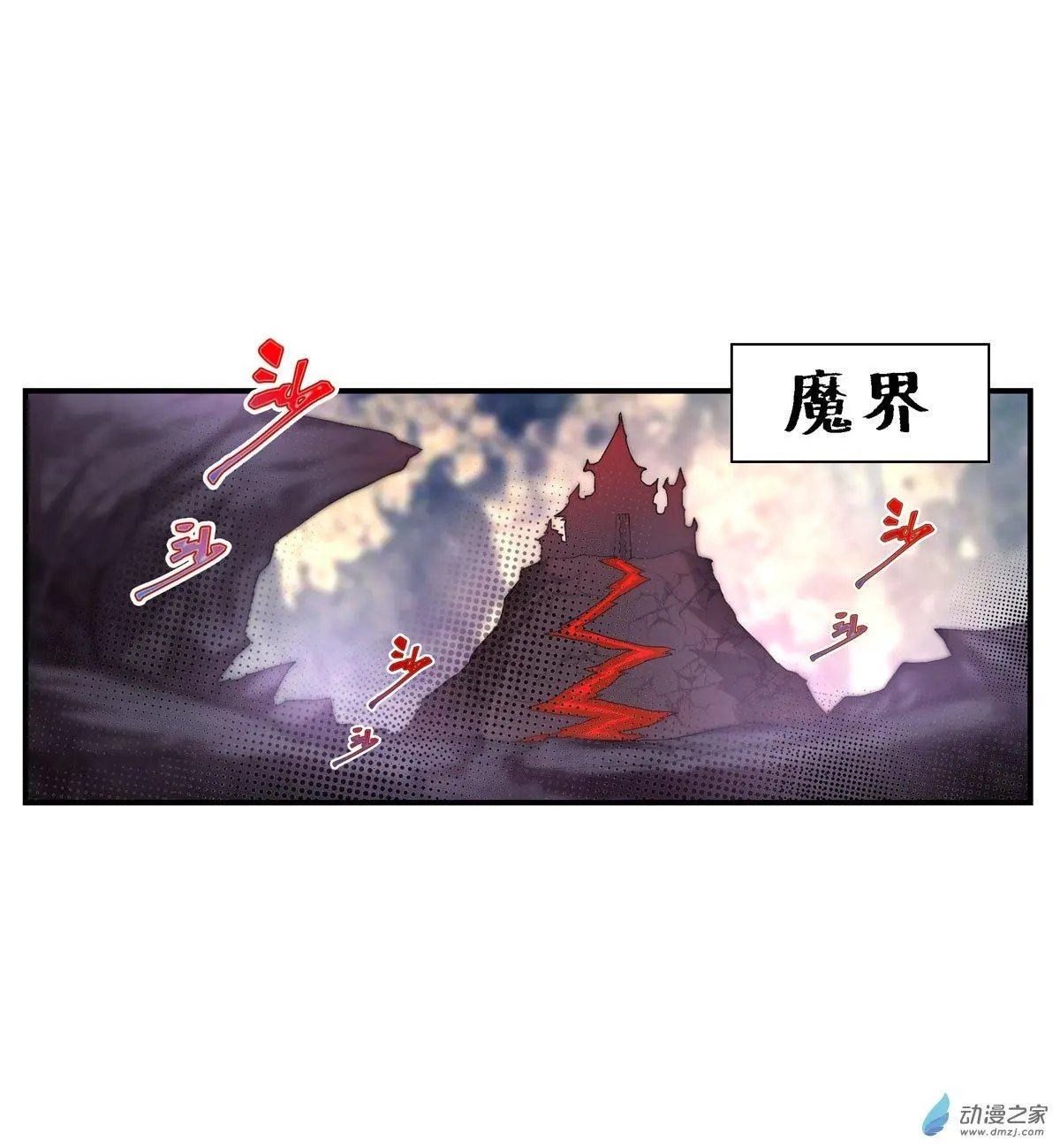 第53话