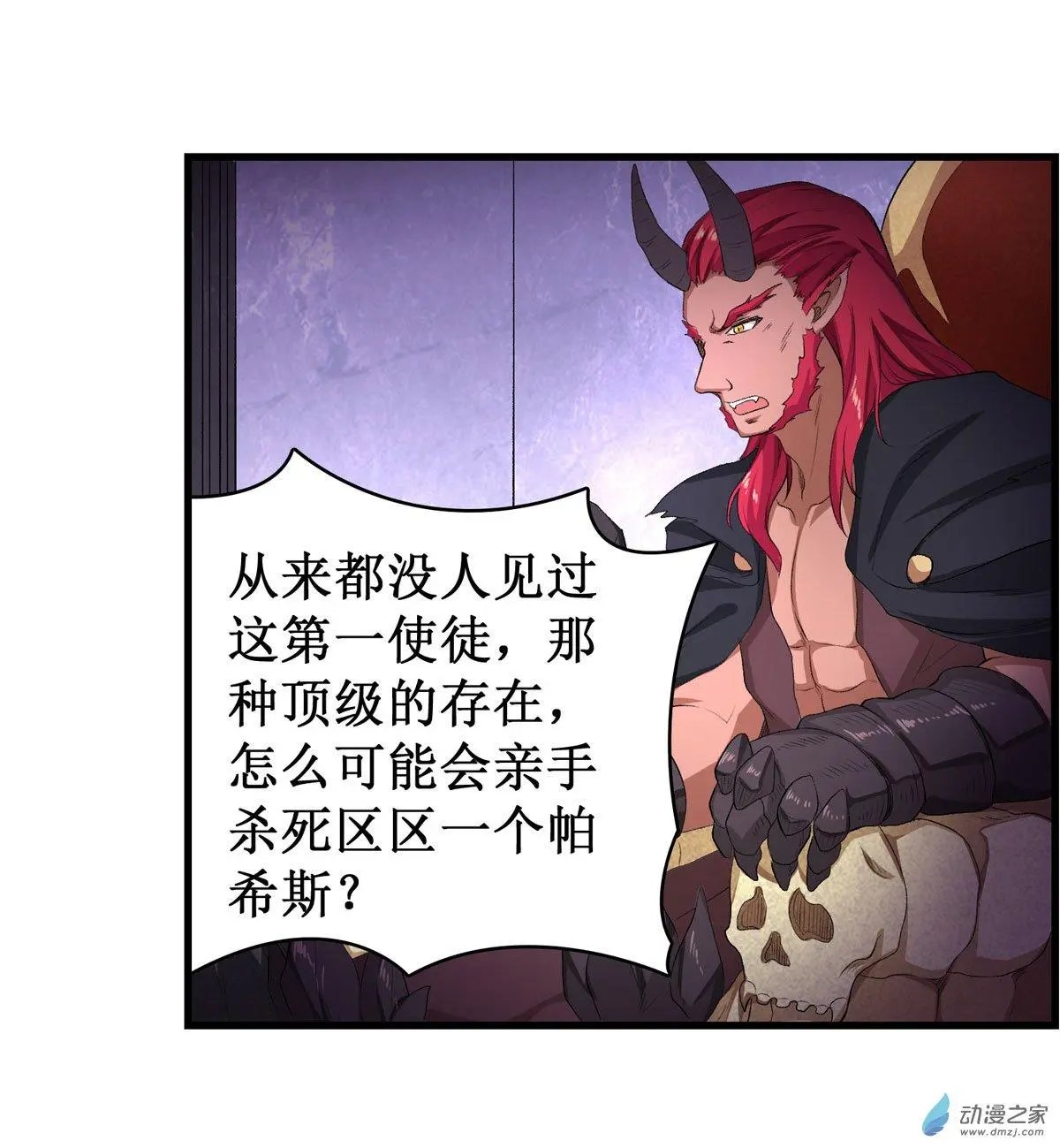 第54话