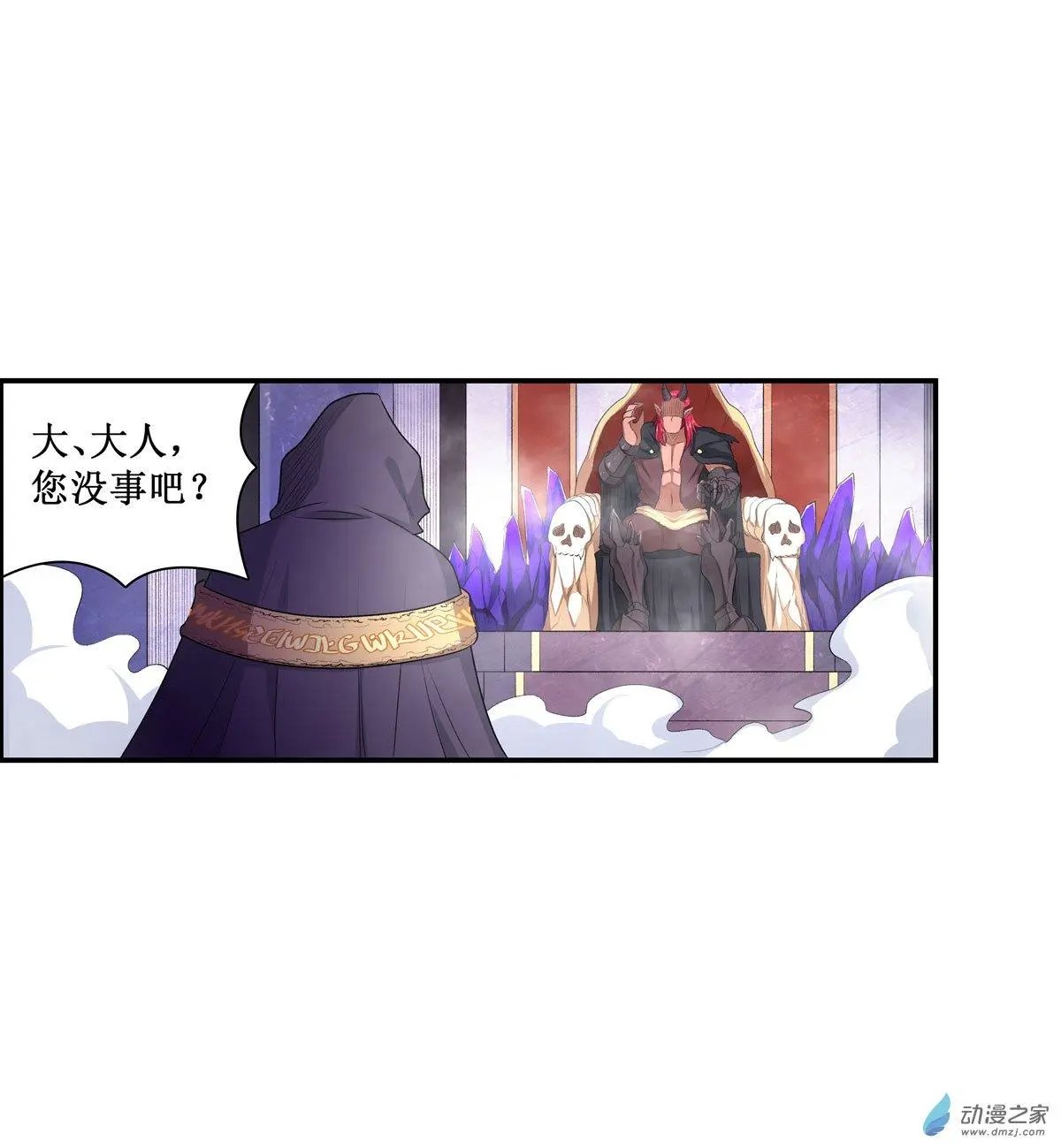 第54话
