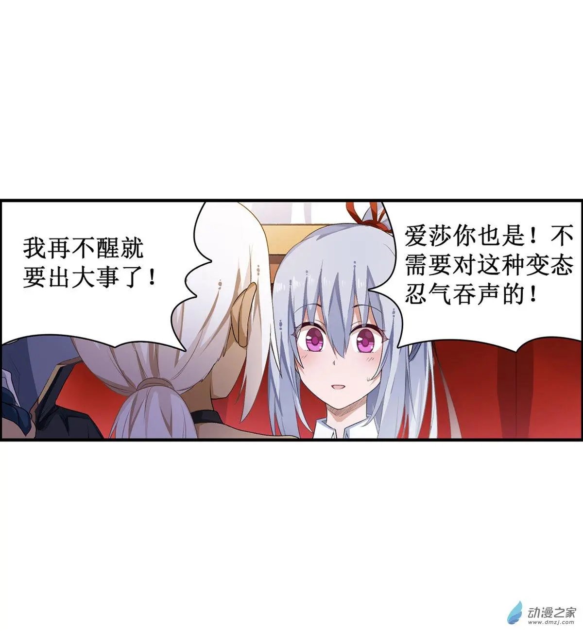 第54话