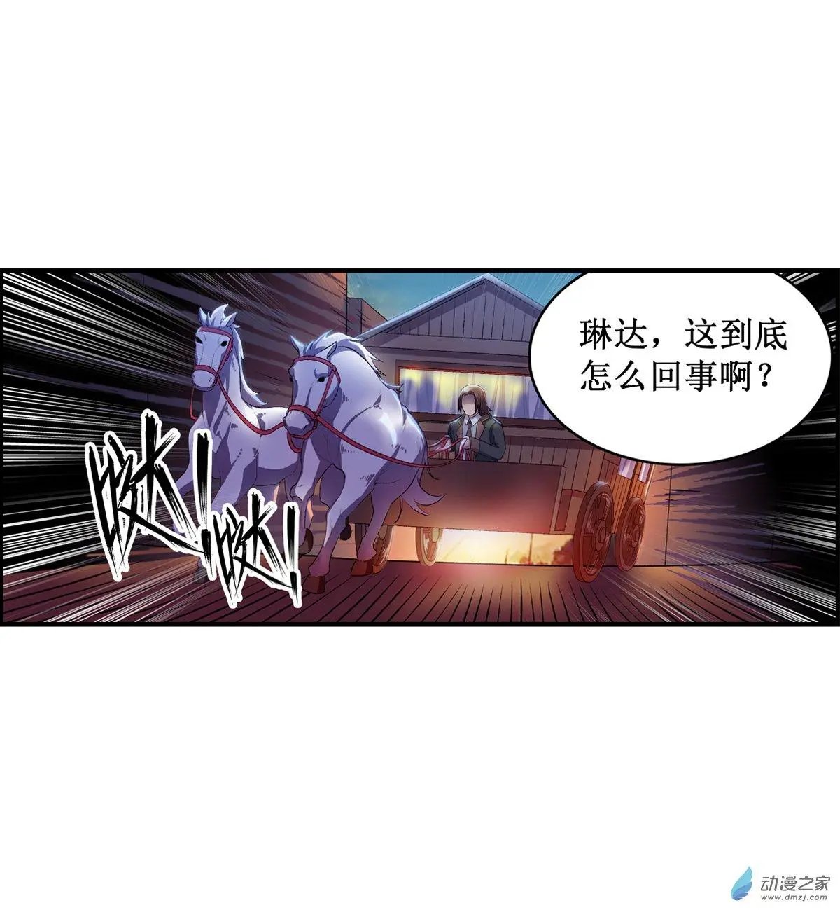 第57话