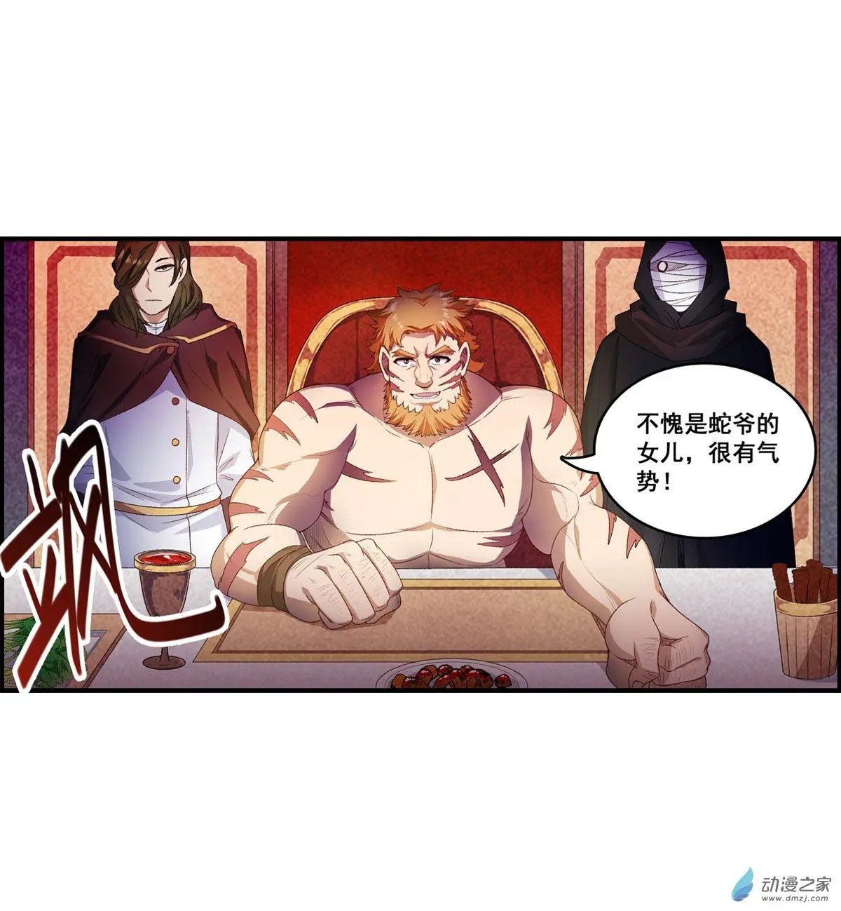 第57话