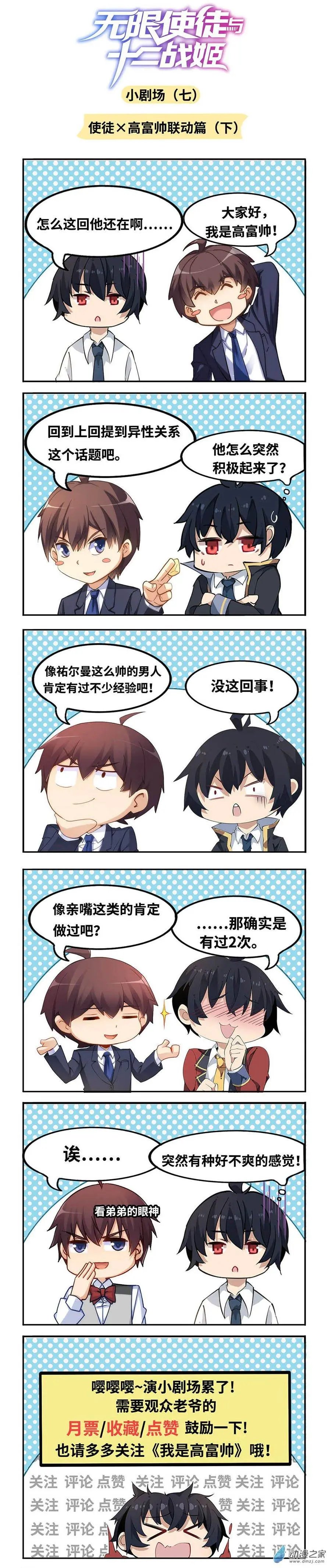 第57话