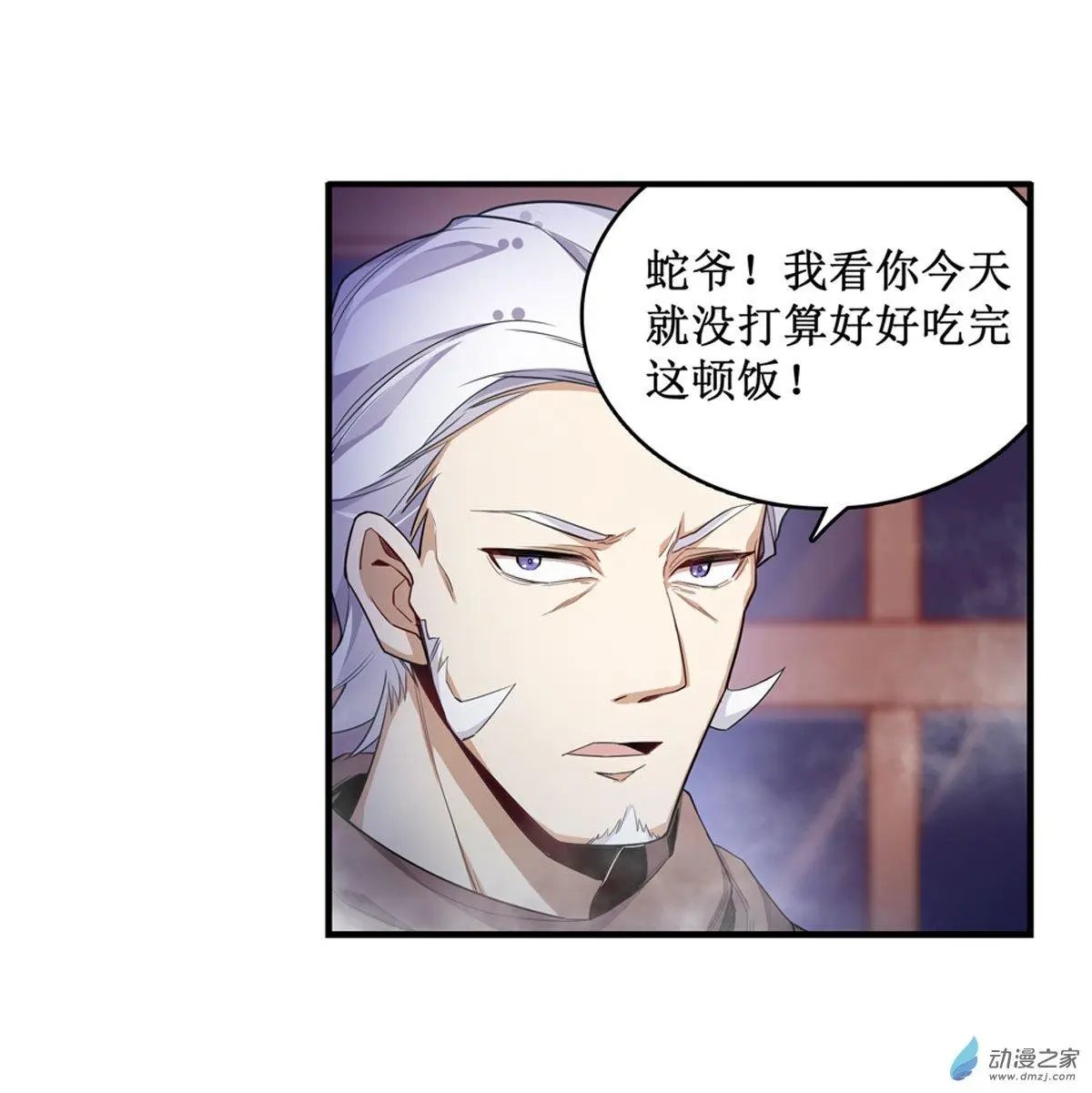 第58话
