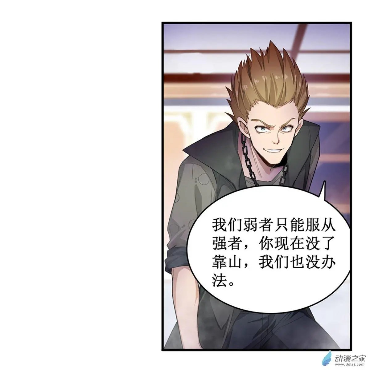 第58话