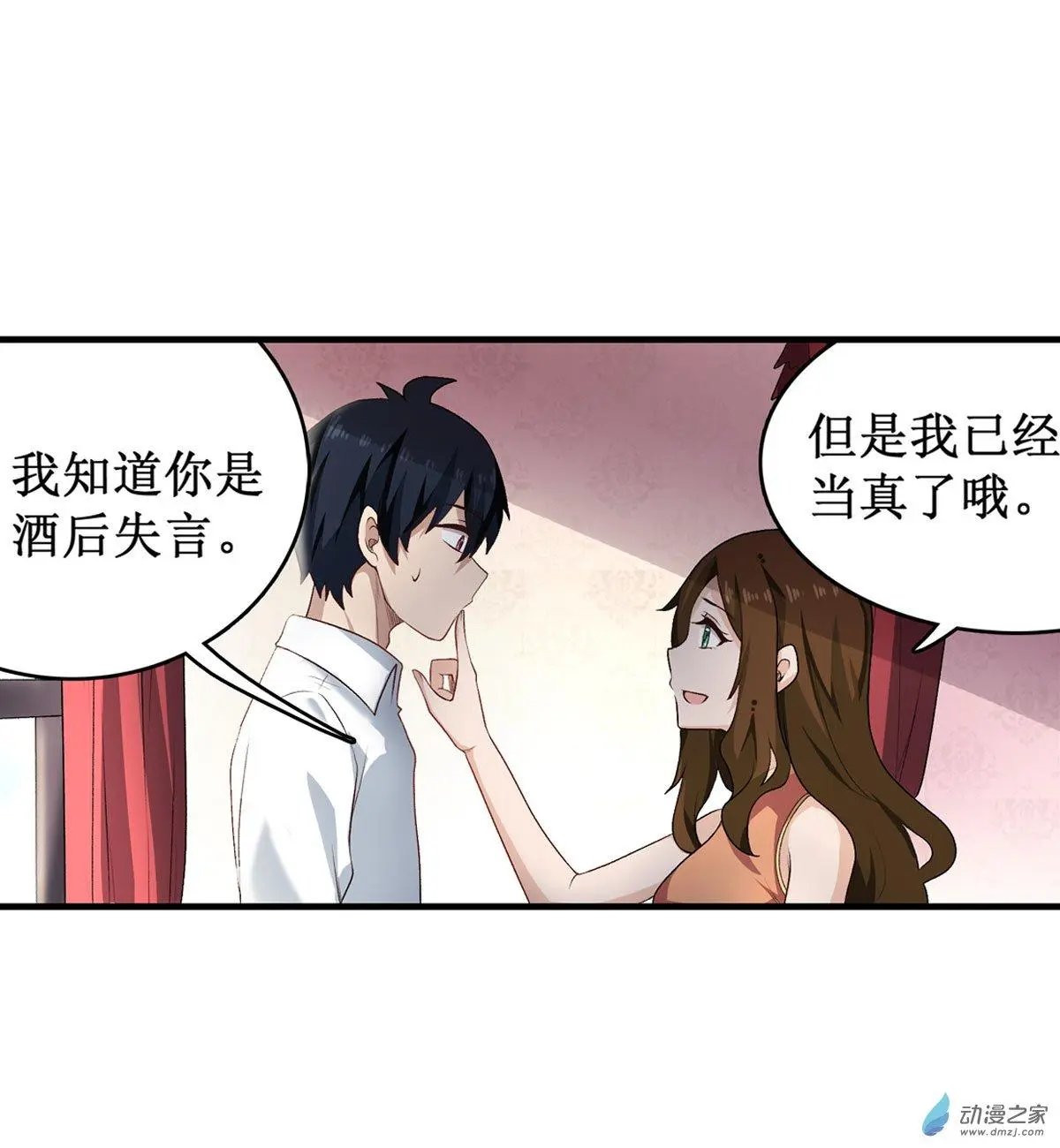 第62话