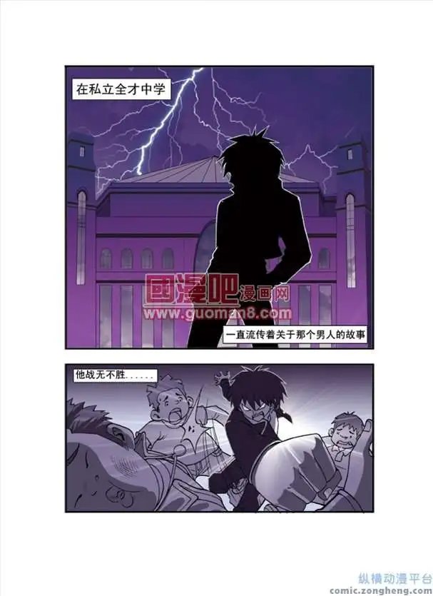 1话