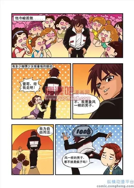 1话