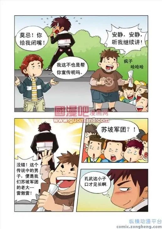 1话