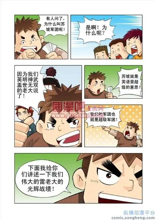 1话