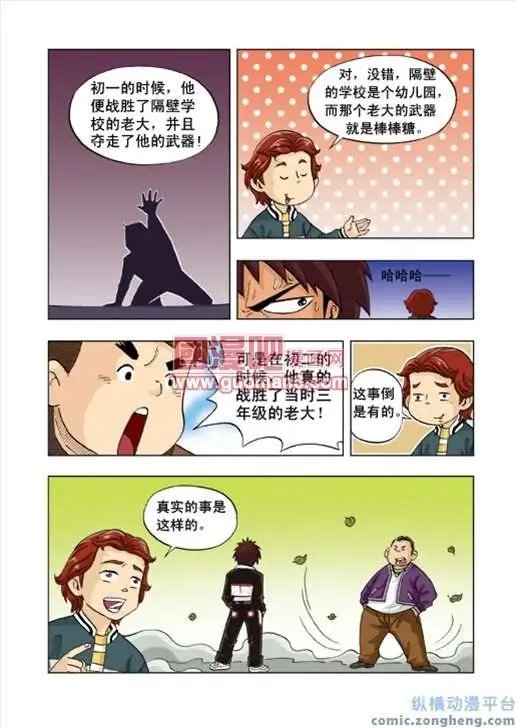 1话