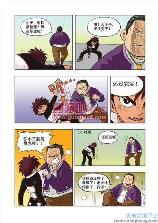 1话