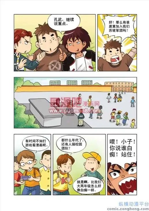 1话