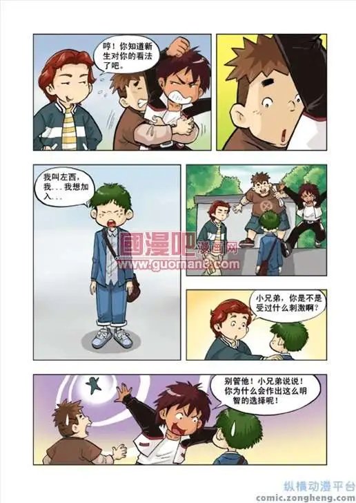 1话