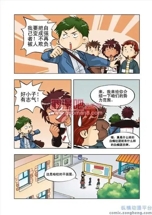 1话