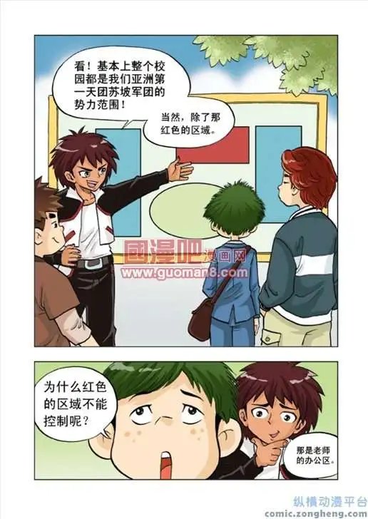 1话